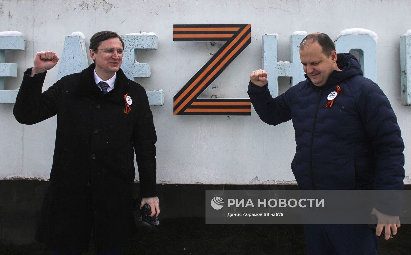 Празднование Дня воссоединения Крыма с Россией