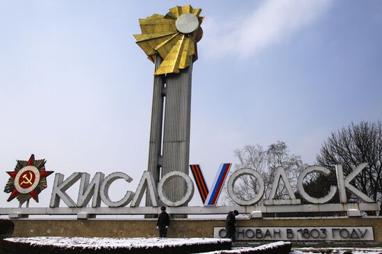 Празднование Дня воссоединения Крыма с Россией