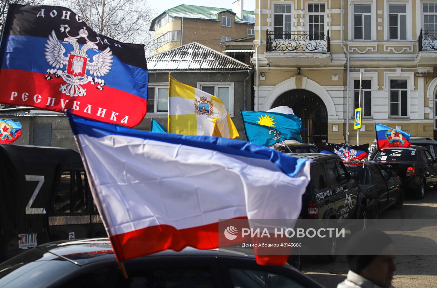 Празднование Дня воссоединения Крыма с Россией