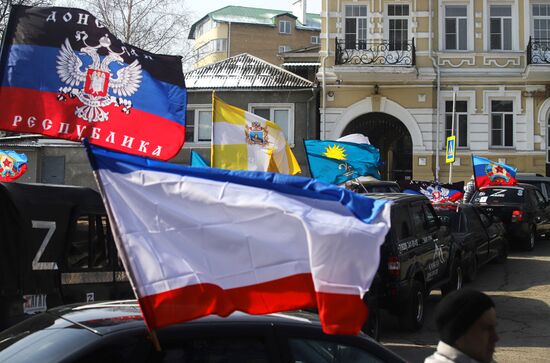 Празднование Дня воссоединения Крыма с Россией