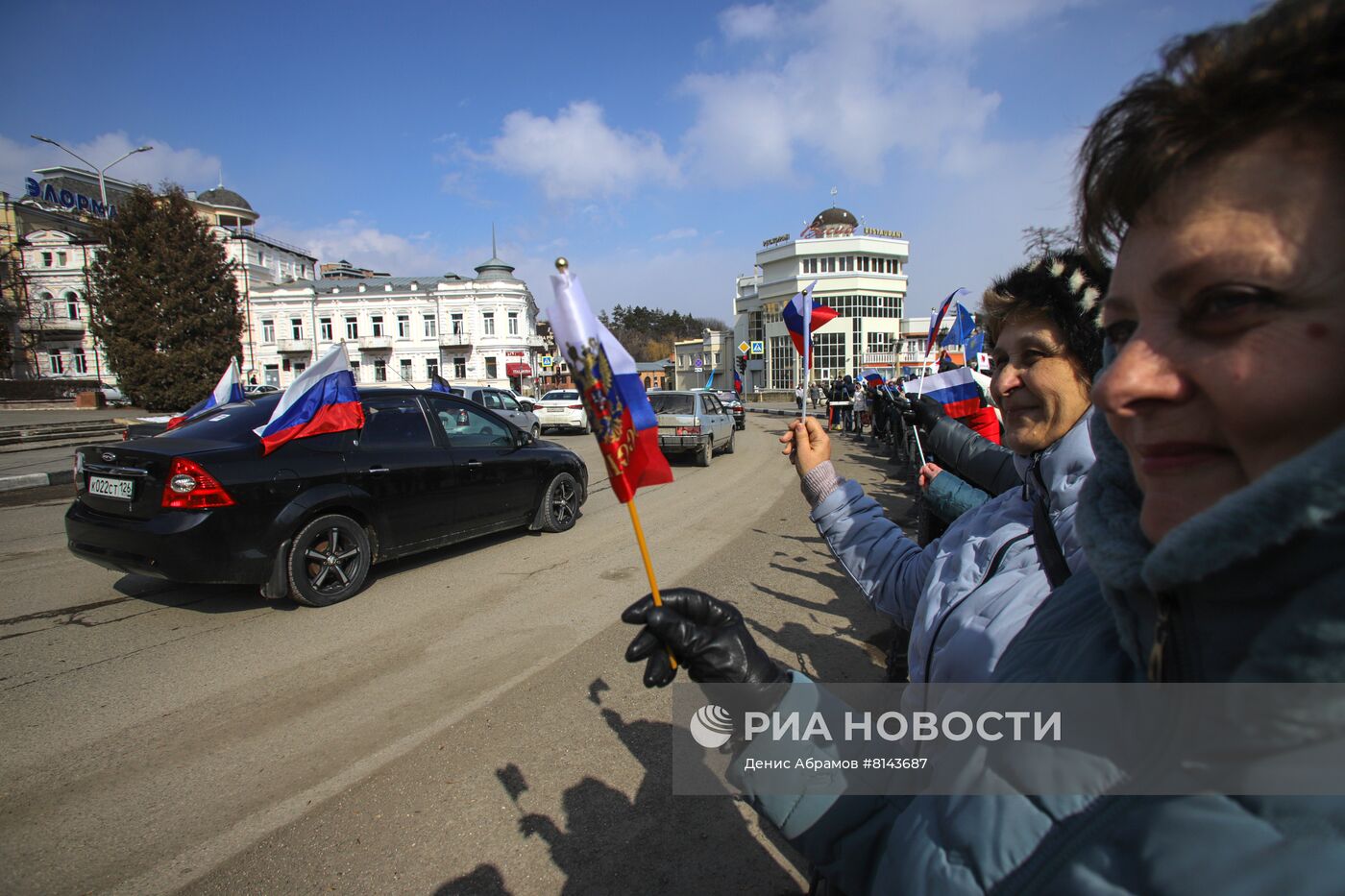 Празднование Дня воссоединения Крыма с Россией