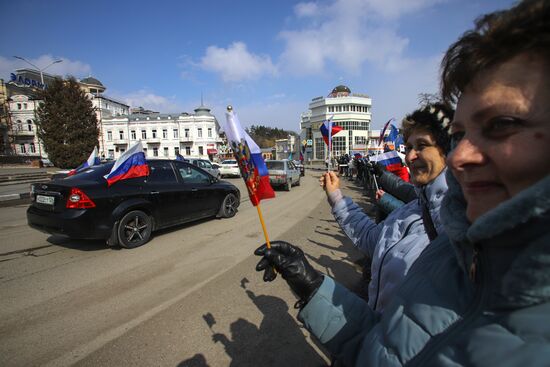 Празднование Дня воссоединения Крыма с Россией