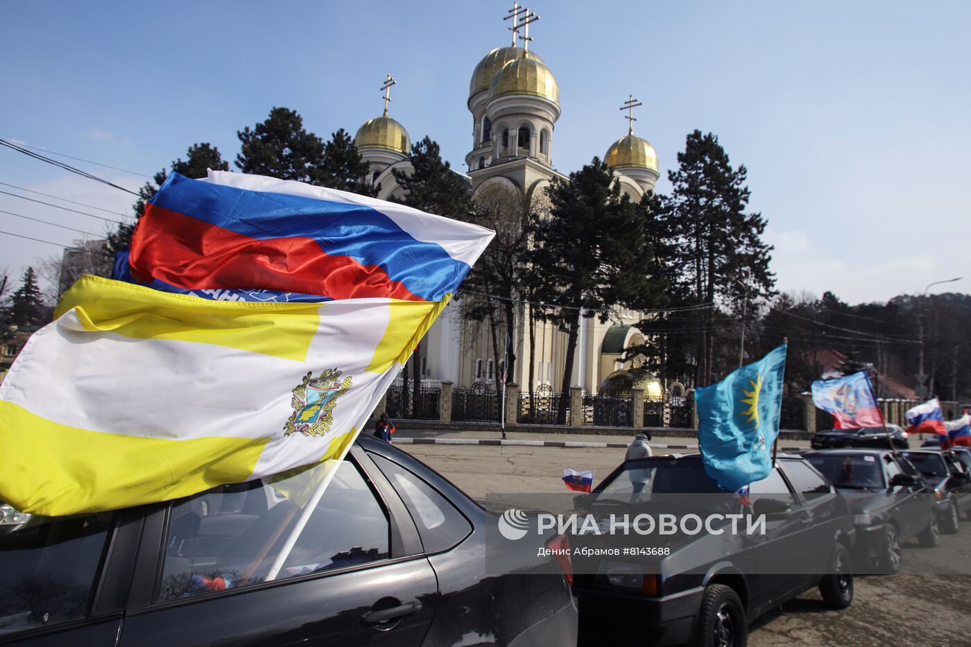 Празднование Дня воссоединения Крыма с Россией