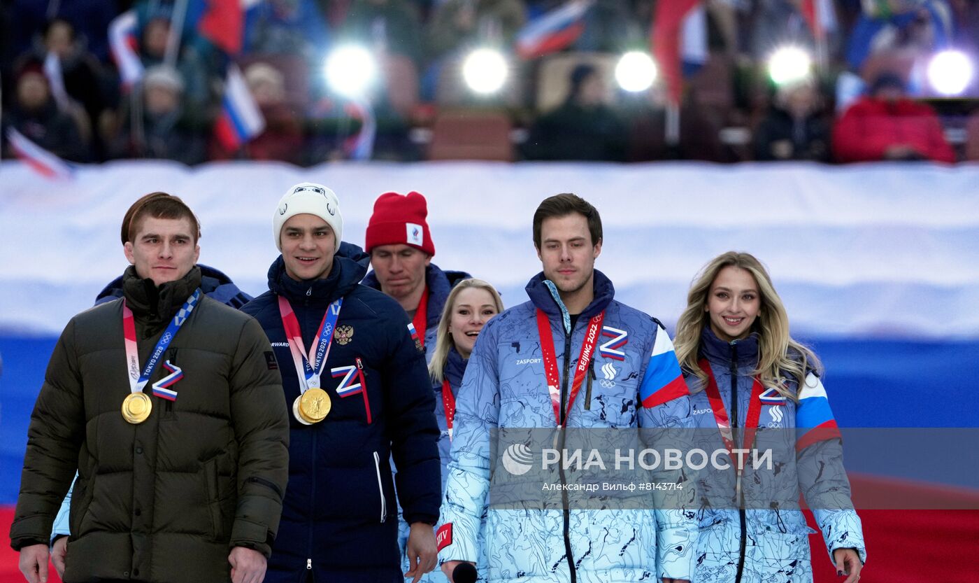 Митинг-концерт, посвященный воссоединению Крыма с Россией