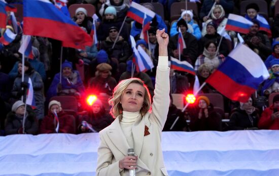 Митинг-концерт, посвященный воссоединению Крыма с Россией