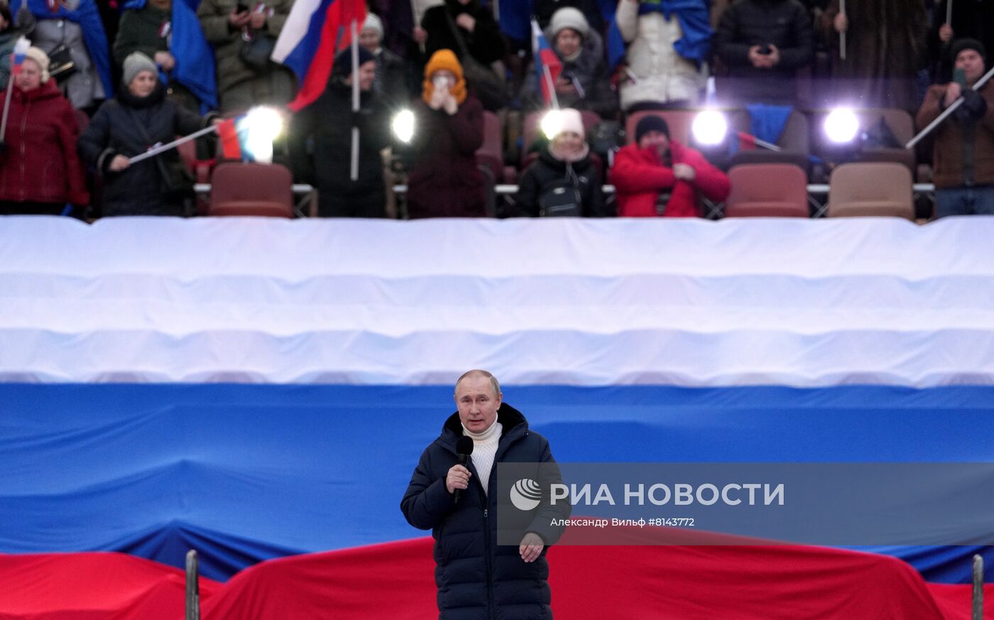 Митинг-концерт, посвященный воссоединению Крыма с Россией