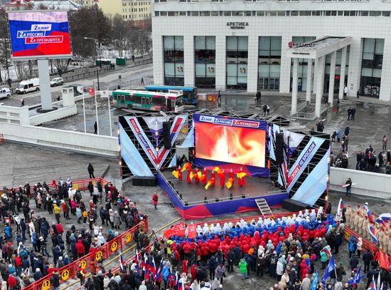 Празднование Дня воссоединения Крыма с Россией