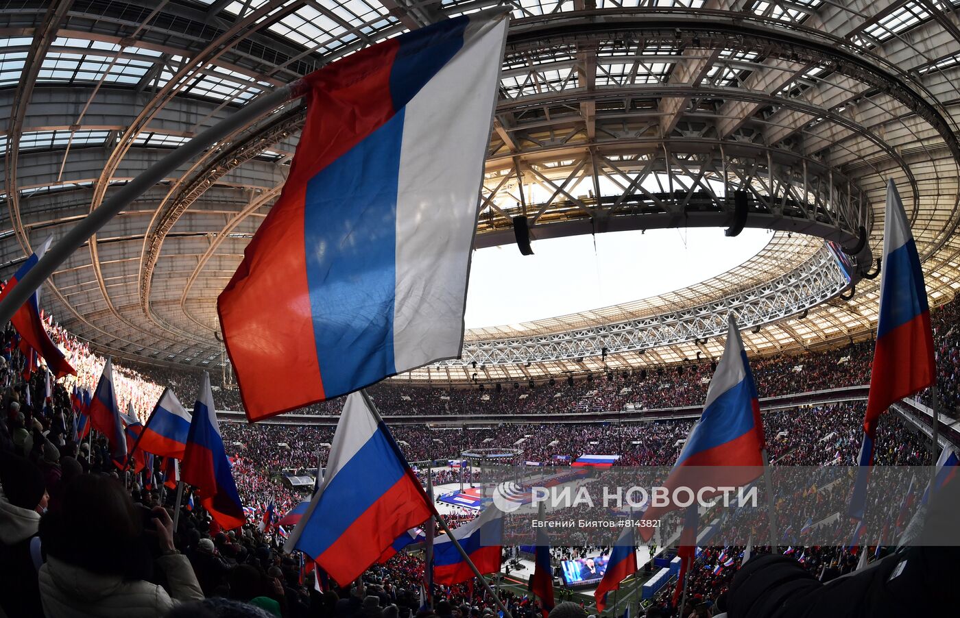 Митинг-концерт, посвященный воссоединению Крыма с Россией