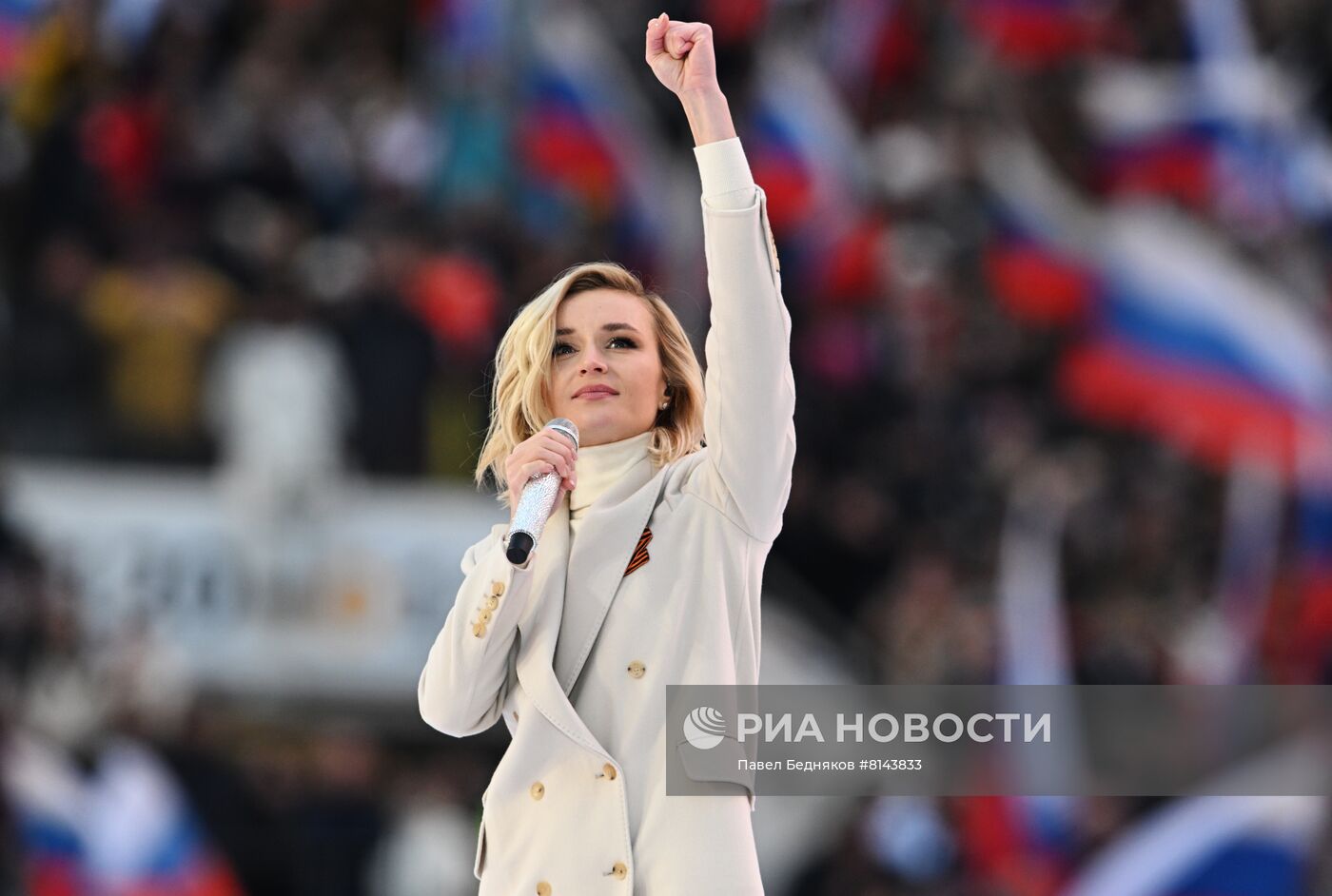 Митинг-концерт, посвященный воссоединению Крыма с Россией