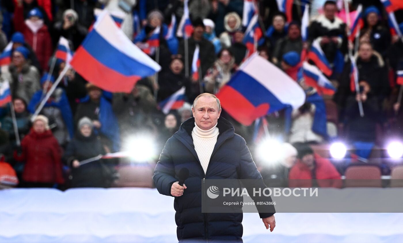 Митинг-концерт, посвященный воссоединению Крыма с Россией