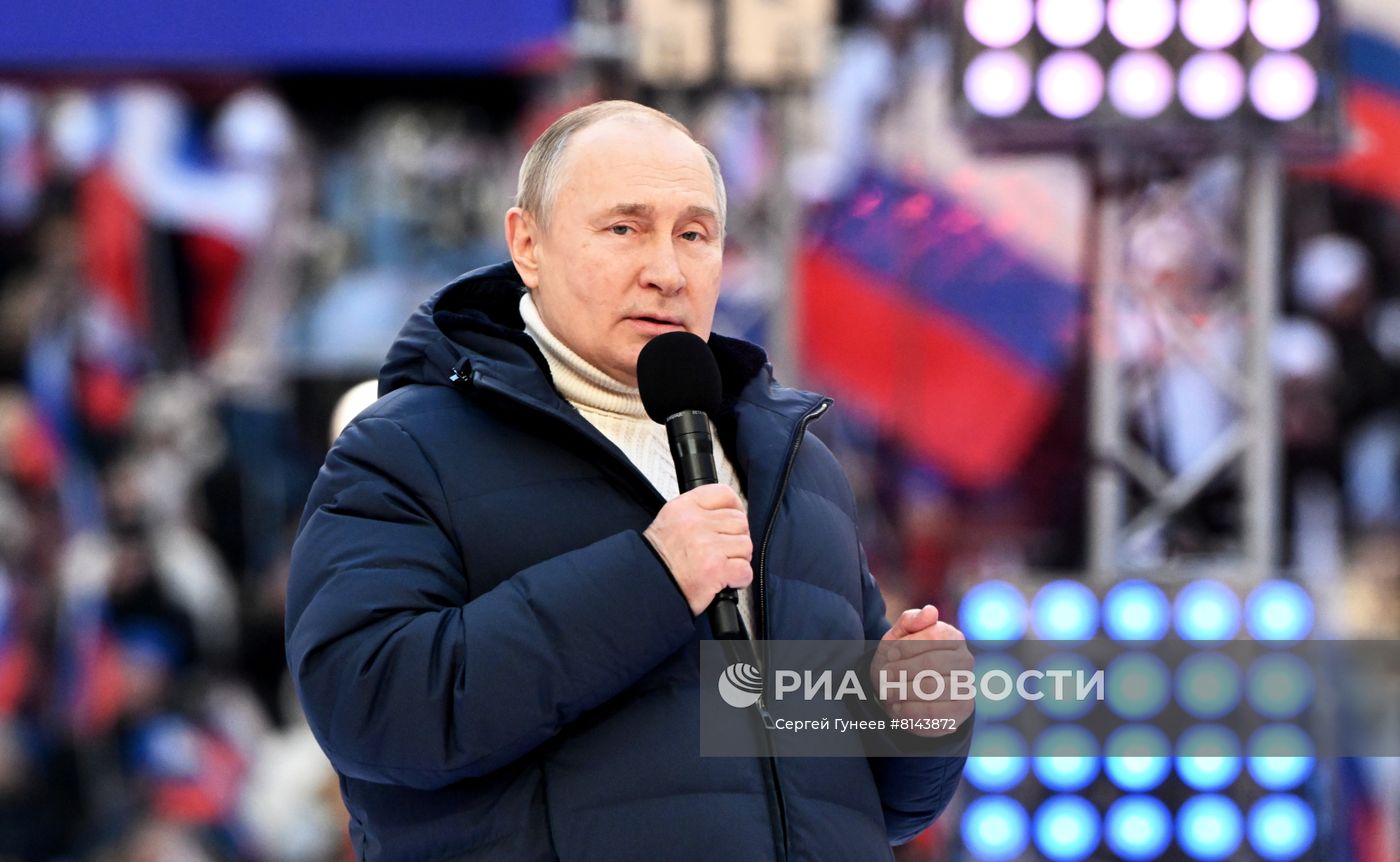 Митинг-концерт, посвященный воссоединению Крыма с Россией