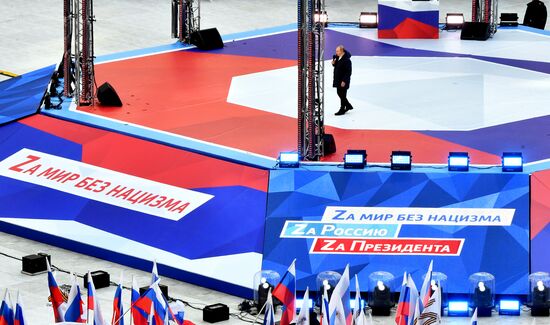 Митинг-концерт, посвященный воссоединению Крыма с Россией