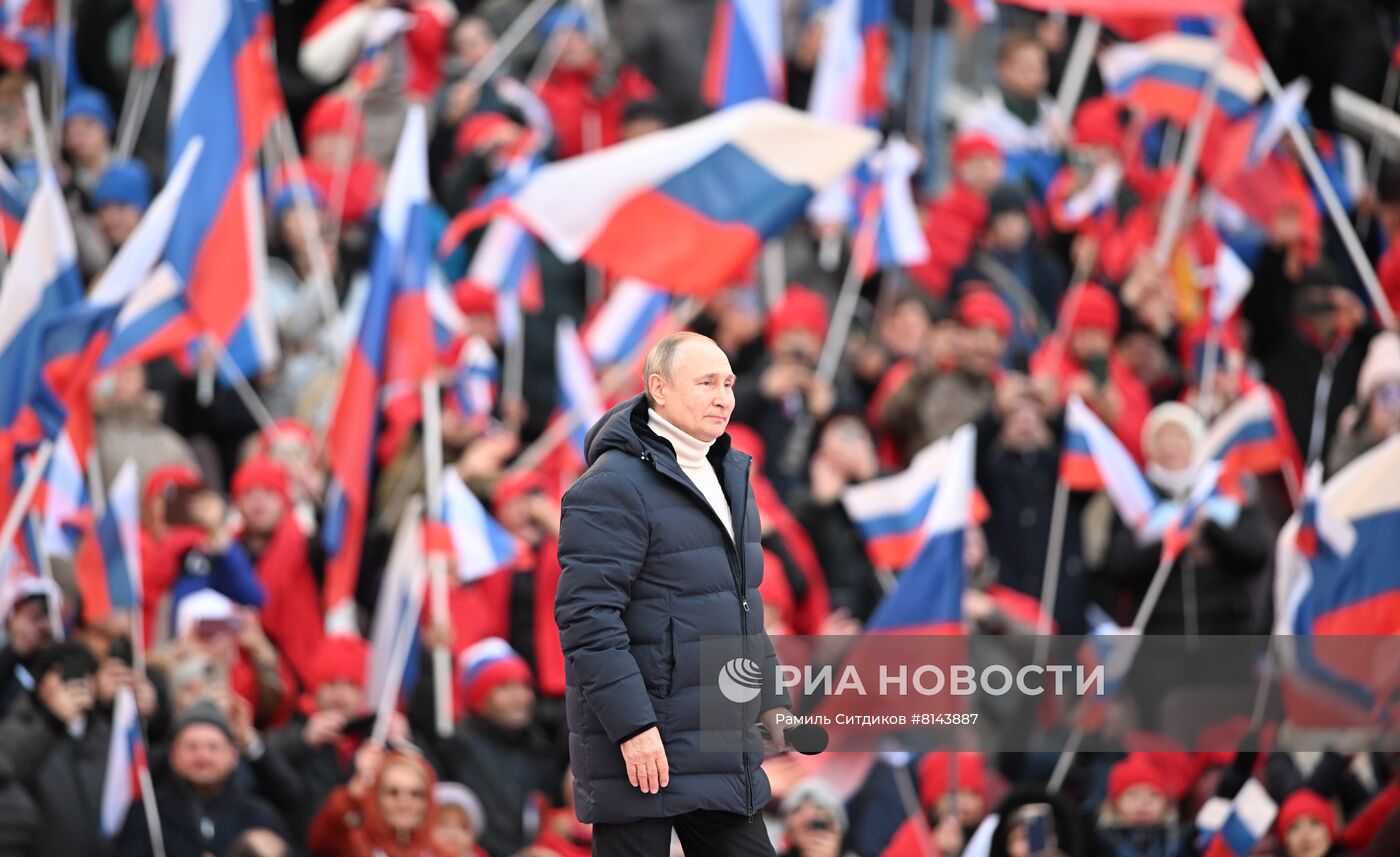 Митинг-концерт, посвященный воссоединению Крыма с Россией