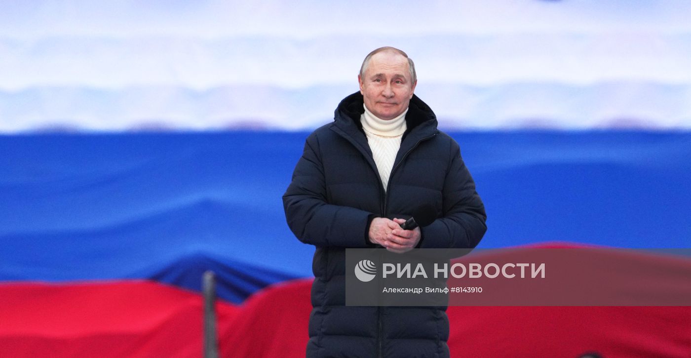 Митинг-концерт, посвященный воссоединению Крыма с Россией