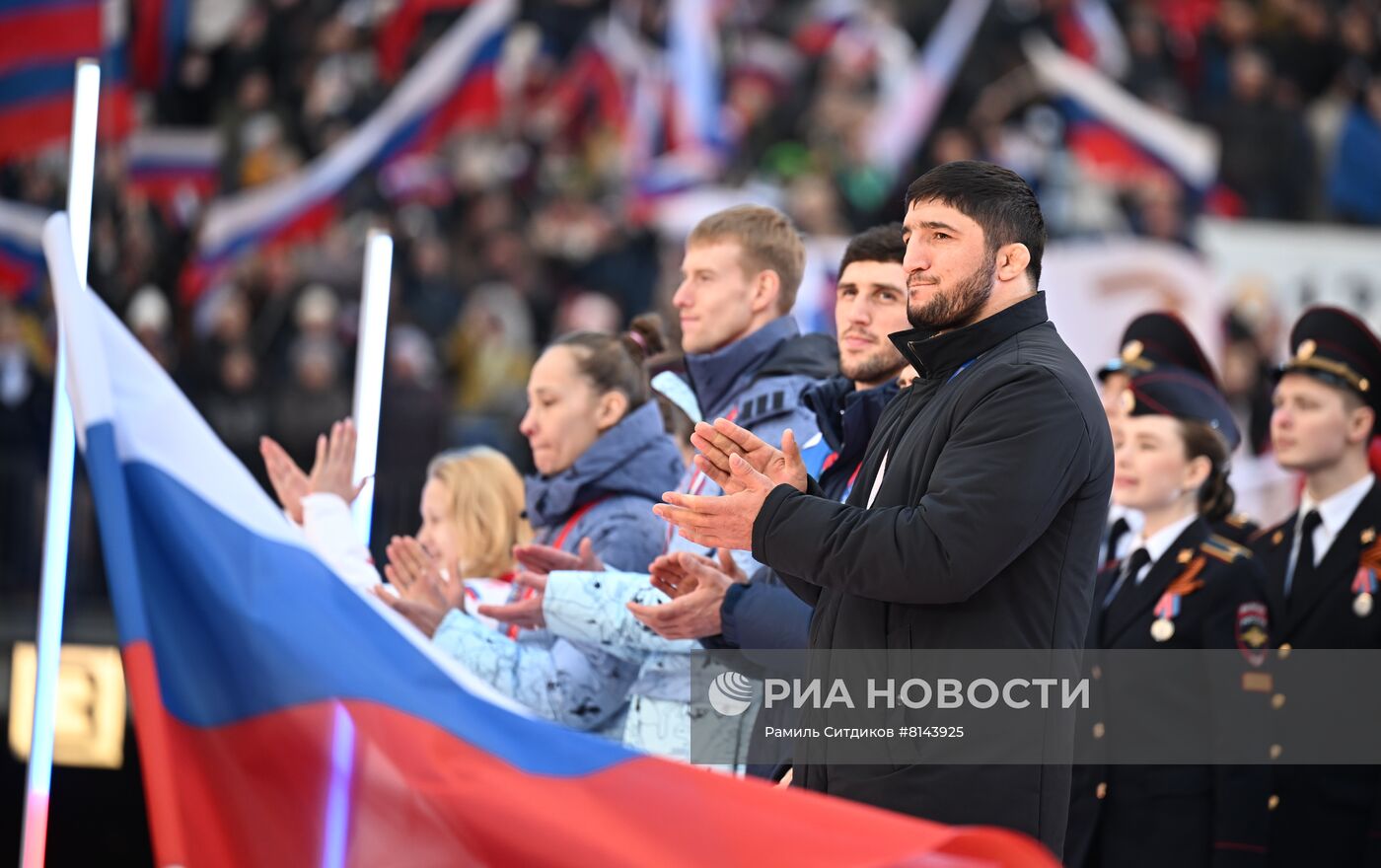 Митинг-концерт, посвященный воссоединению Крыма с Россией