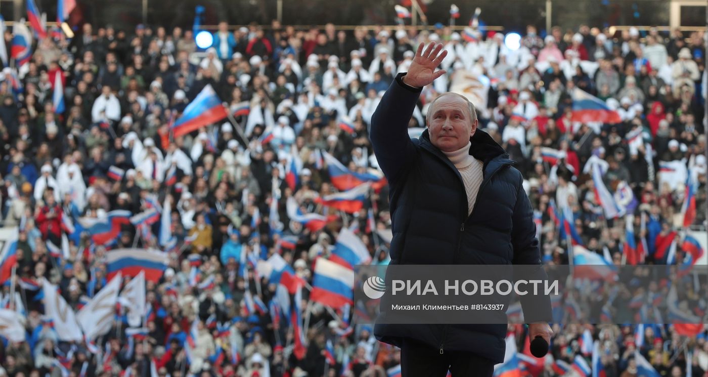 Митинг-концерт, посвященный воссоединению Крыма с Россией
