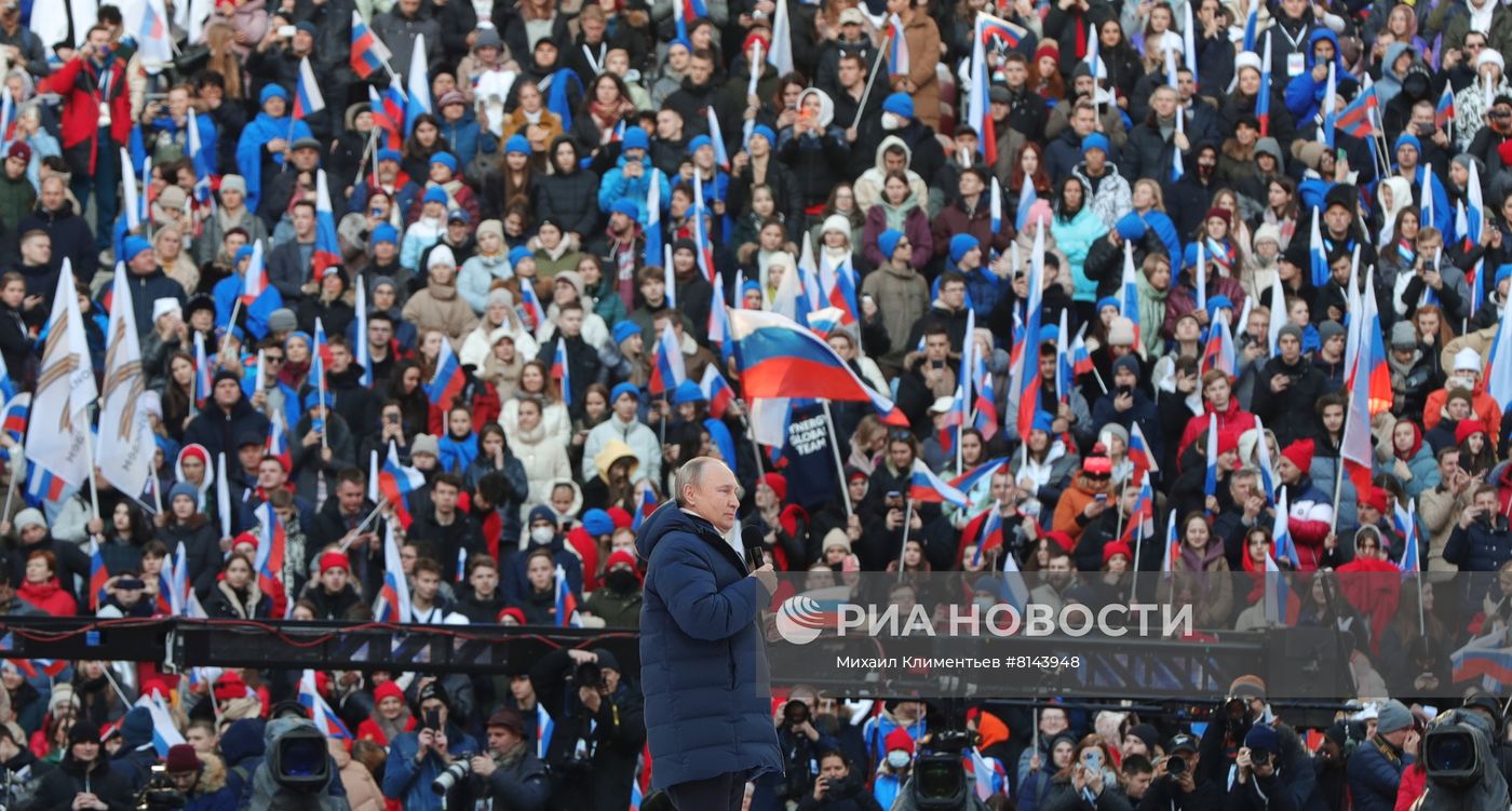 Митинг-концерт, посвященный воссоединению Крыма с Россией