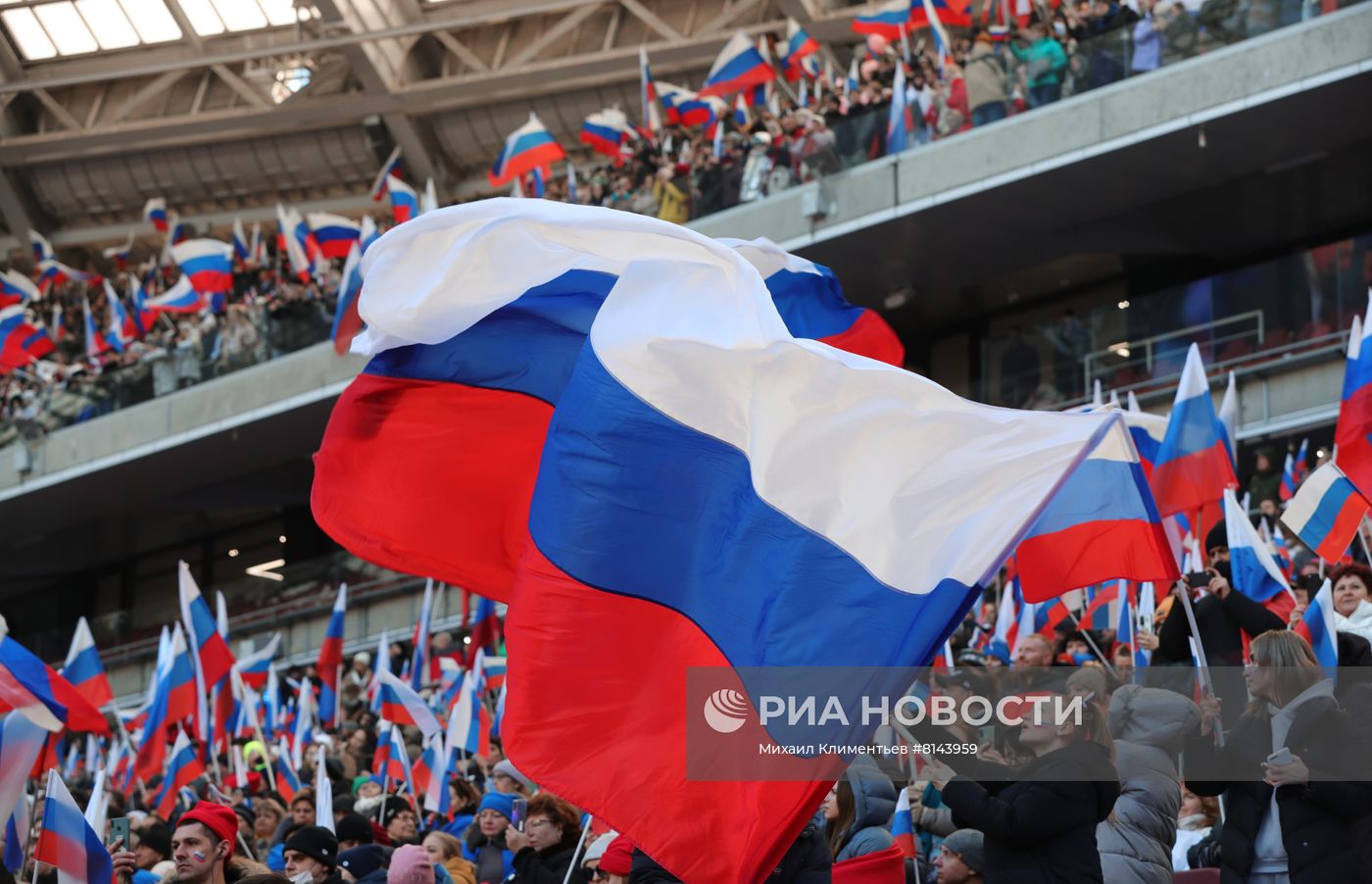 Митинг-концерт, посвященный воссоединению Крыма с Россией