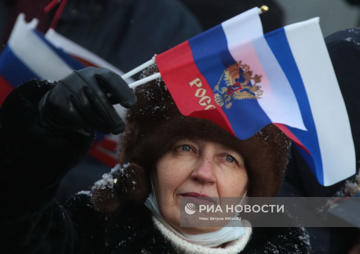 Празднование Дня воссоединения Крыма с Россией