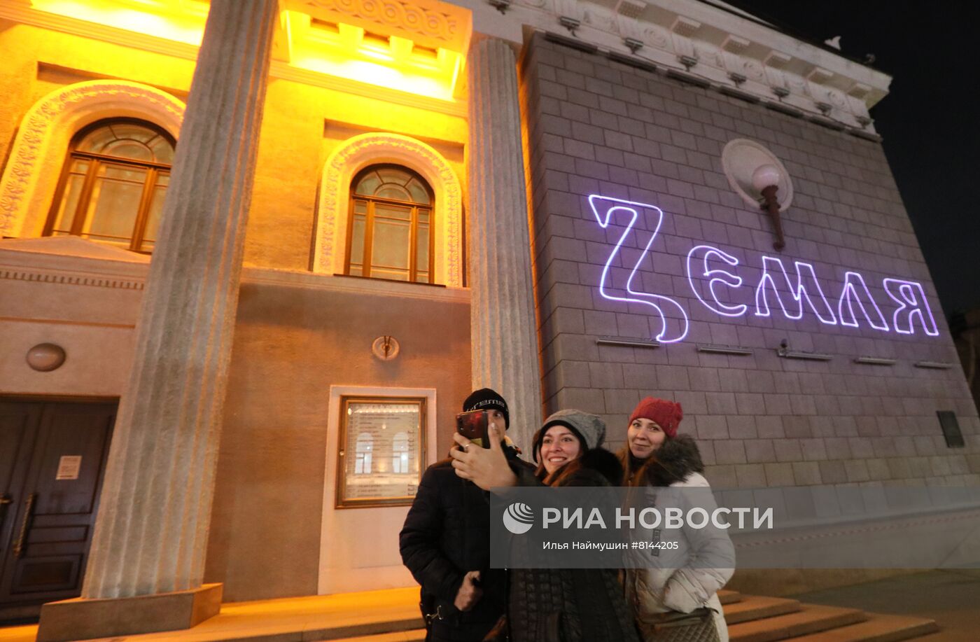 Празднование Дня воссоединения Крыма с Россией