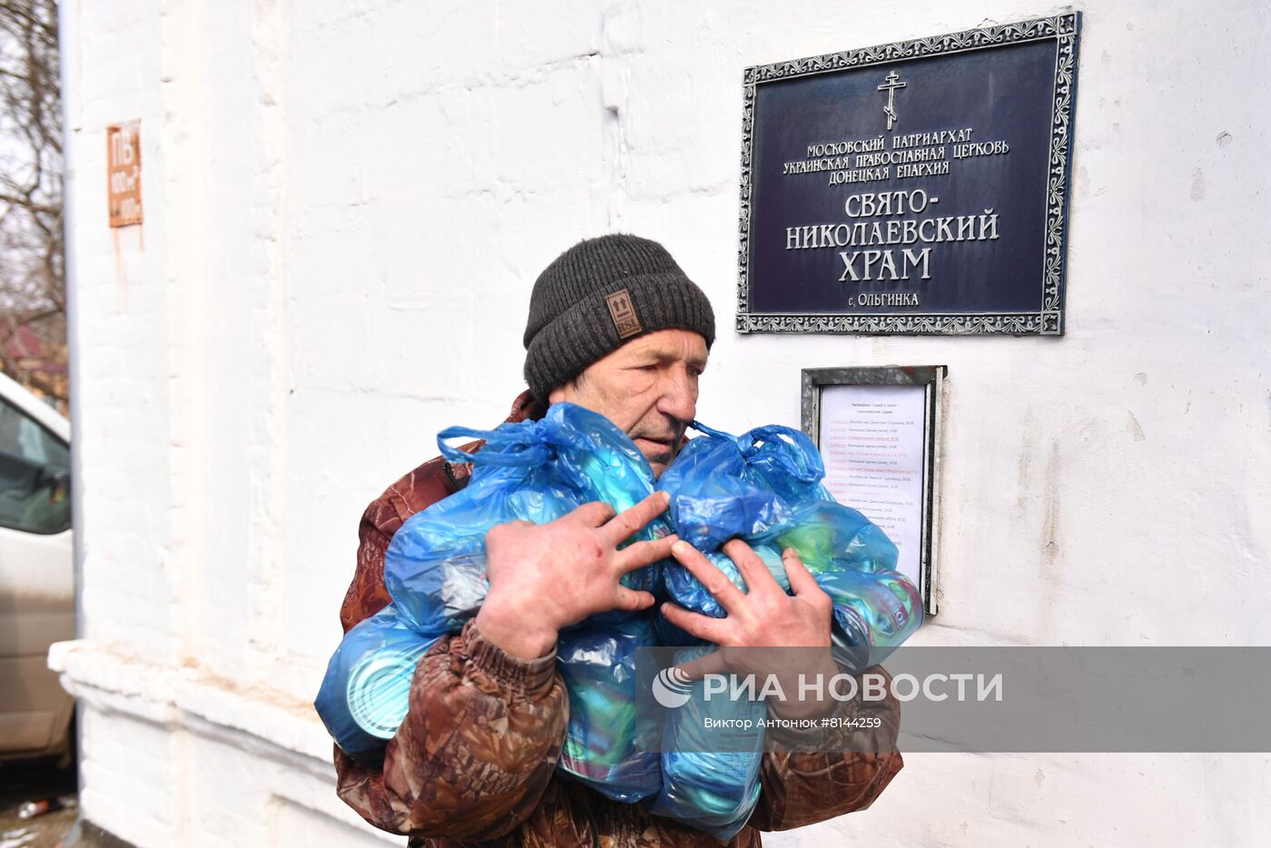 Поселки в Волновахском районе ДНР после отступления ВСУ