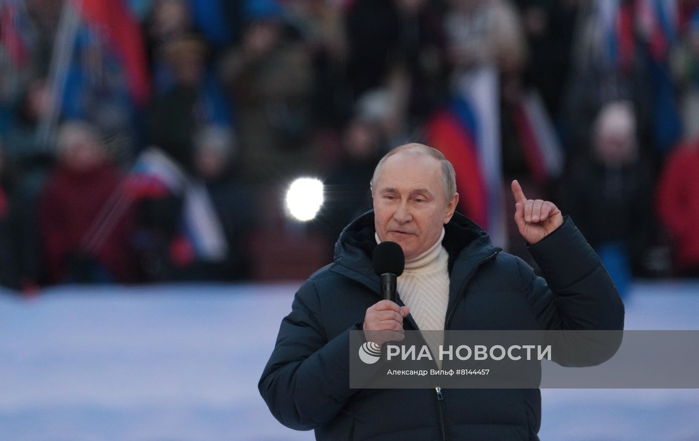 Митинг-концерт, посвященный воссоединению Крыма с Россией