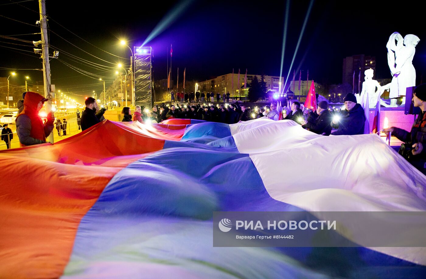 Празднование Дня воссоединения Крыма с Россией