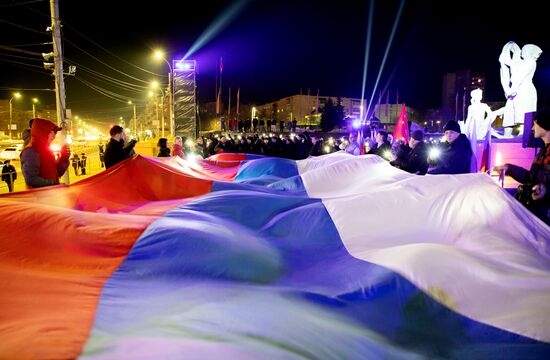 Празднование Дня воссоединения Крыма с Россией