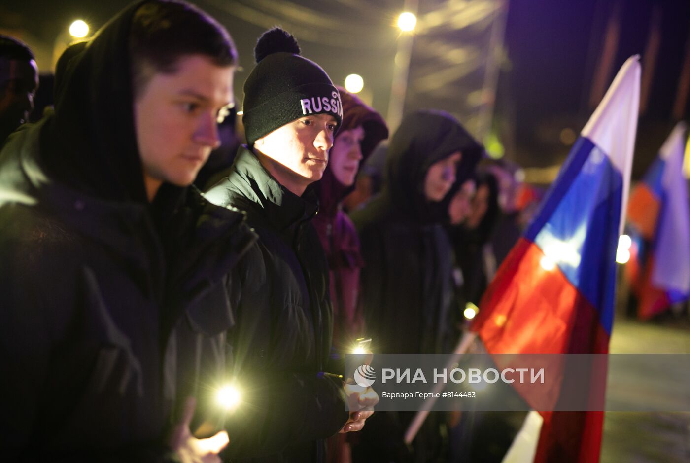 Празднование Дня воссоединения Крыма с Россией