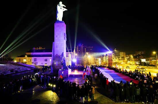 Празднование Дня воссоединения Крыма с Россией