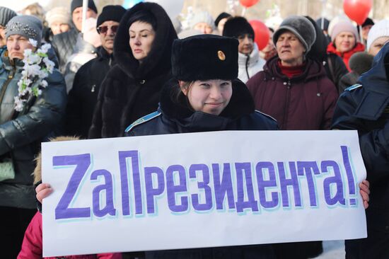 Празднование Дня воссоединения Крыма с Россией