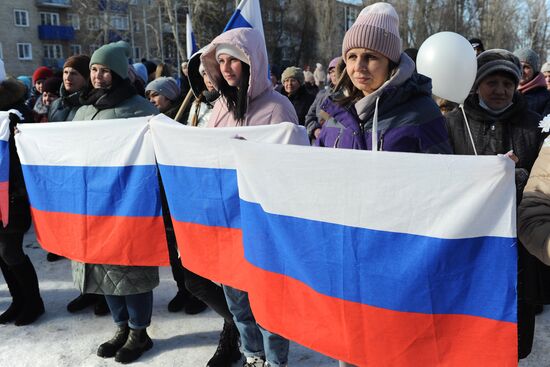 Празднование Дня воссоединения Крыма с Россией