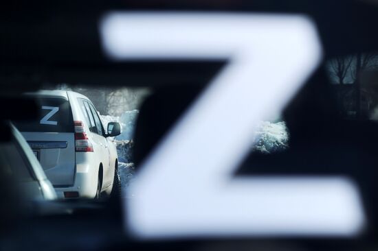 Празднование Дня воссоединения Крыма с Россией