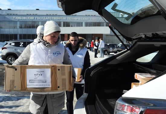 Празднование Дня воссоединения Крыма с Россией