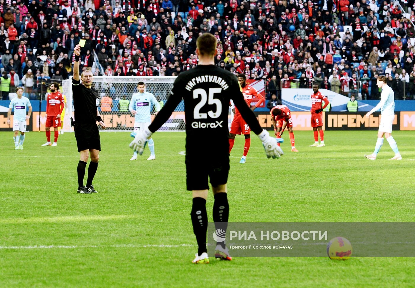 Футбол. РПЛ. Матч "Нижний Новгород" - "Спартак"