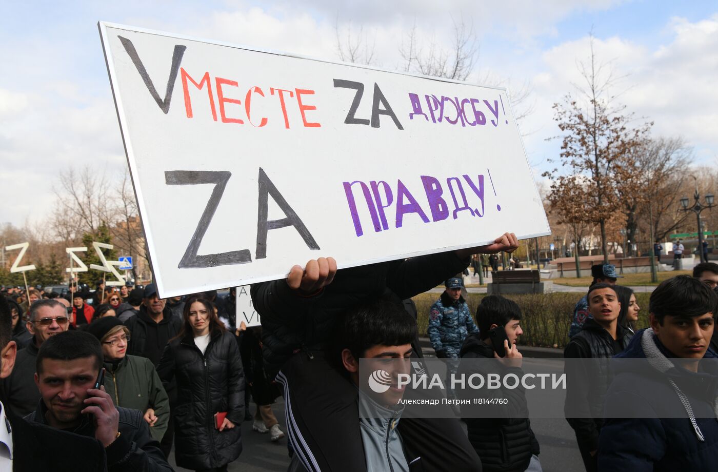 Митинг в поддержу российской армии в Армении