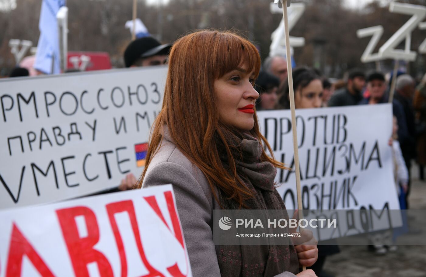 Митинг в поддержу российской армии в Армении