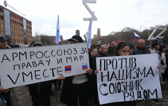 Митинг в поддержу российской армии в Армении