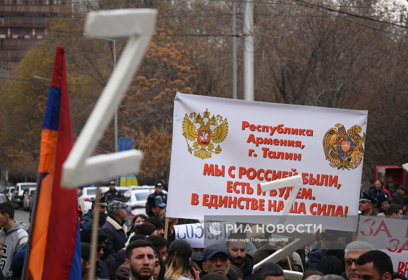Митинг в поддержу российской армии в Армении