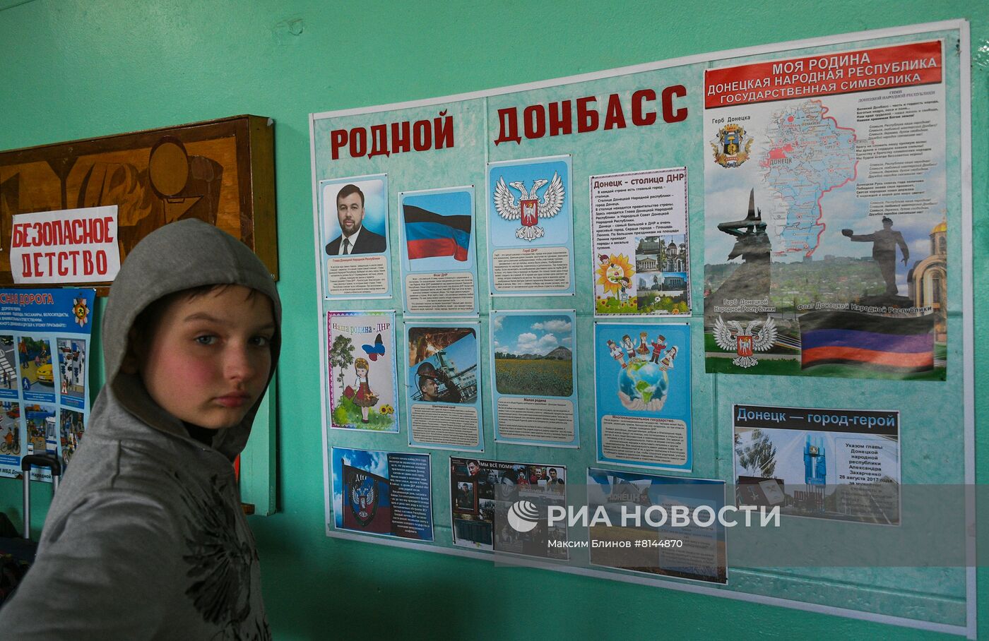 В селе Безыменное в ДНР продолжают принимать беженцев