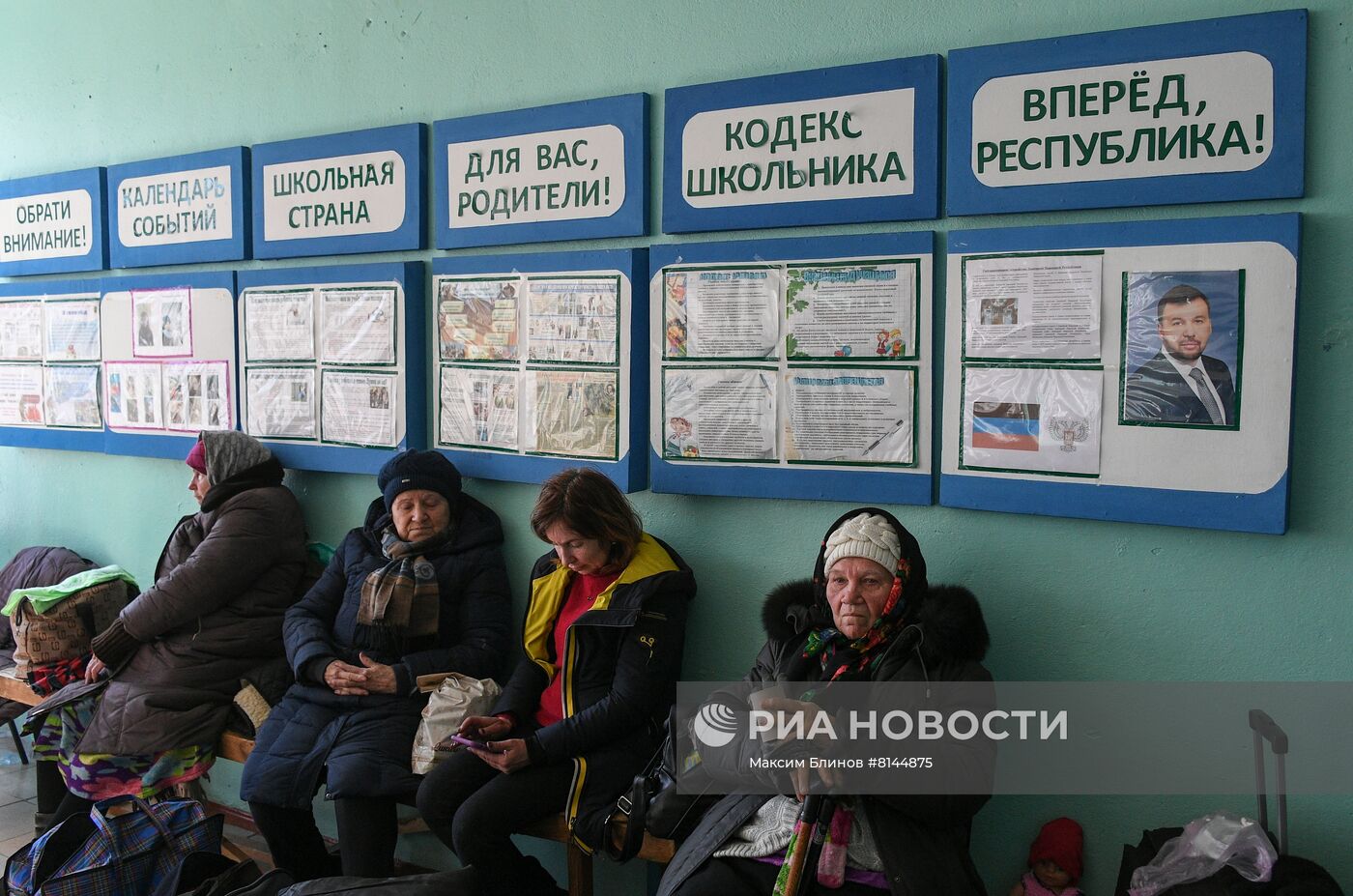 В селе Безыменное в ДНР продолжают принимать беженцев