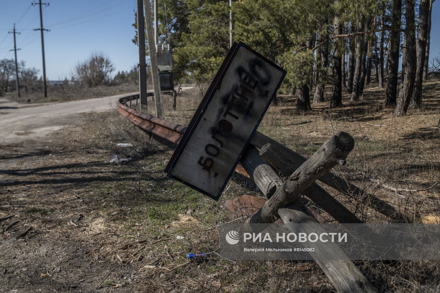 Воссоединение семьи на освобожденных Народной милицией ЛНР территориях