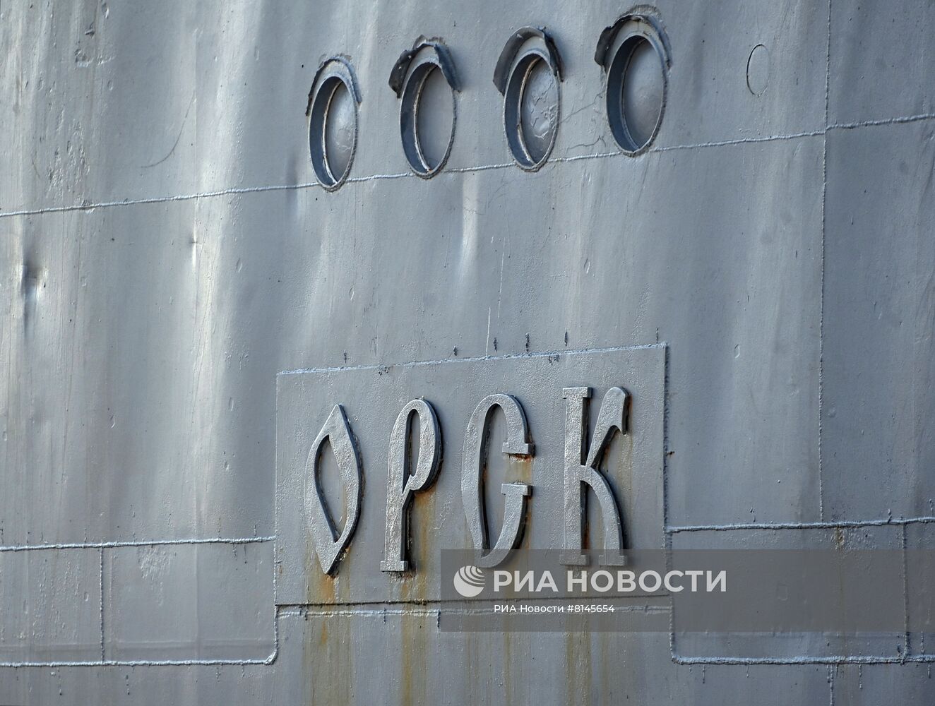 Первый российский корабль Черноморского флота "Орск" зашел в порт Бердянска 