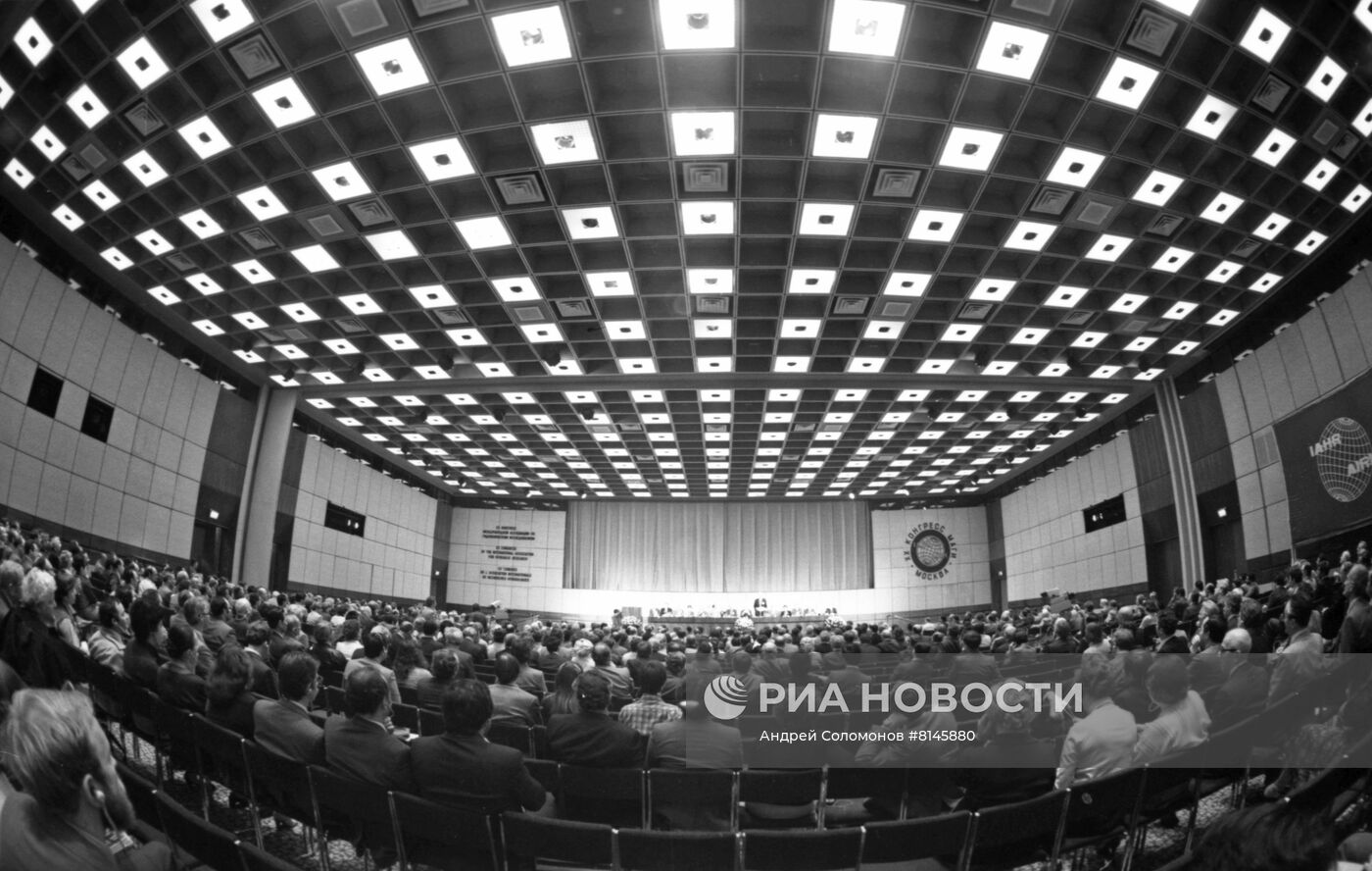 ХХ конгресс Международной ассоциации гидравлических исследований