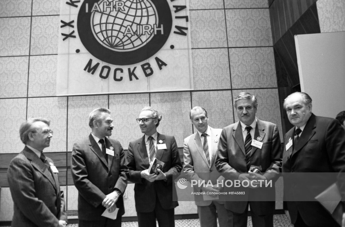 ХХ конгресс Международной ассоциации гидравлических исследований