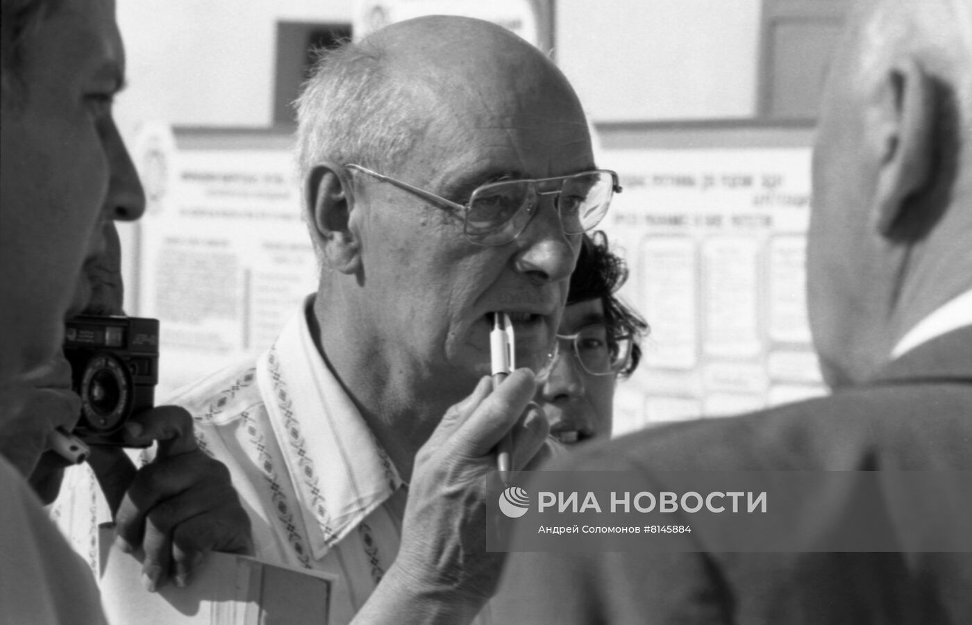 ХХ конгресс Международной ассоциации гидравлических исследований