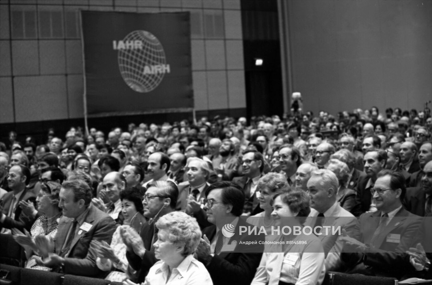 ХХ конгресс Международной ассоциации гидравлических исследований