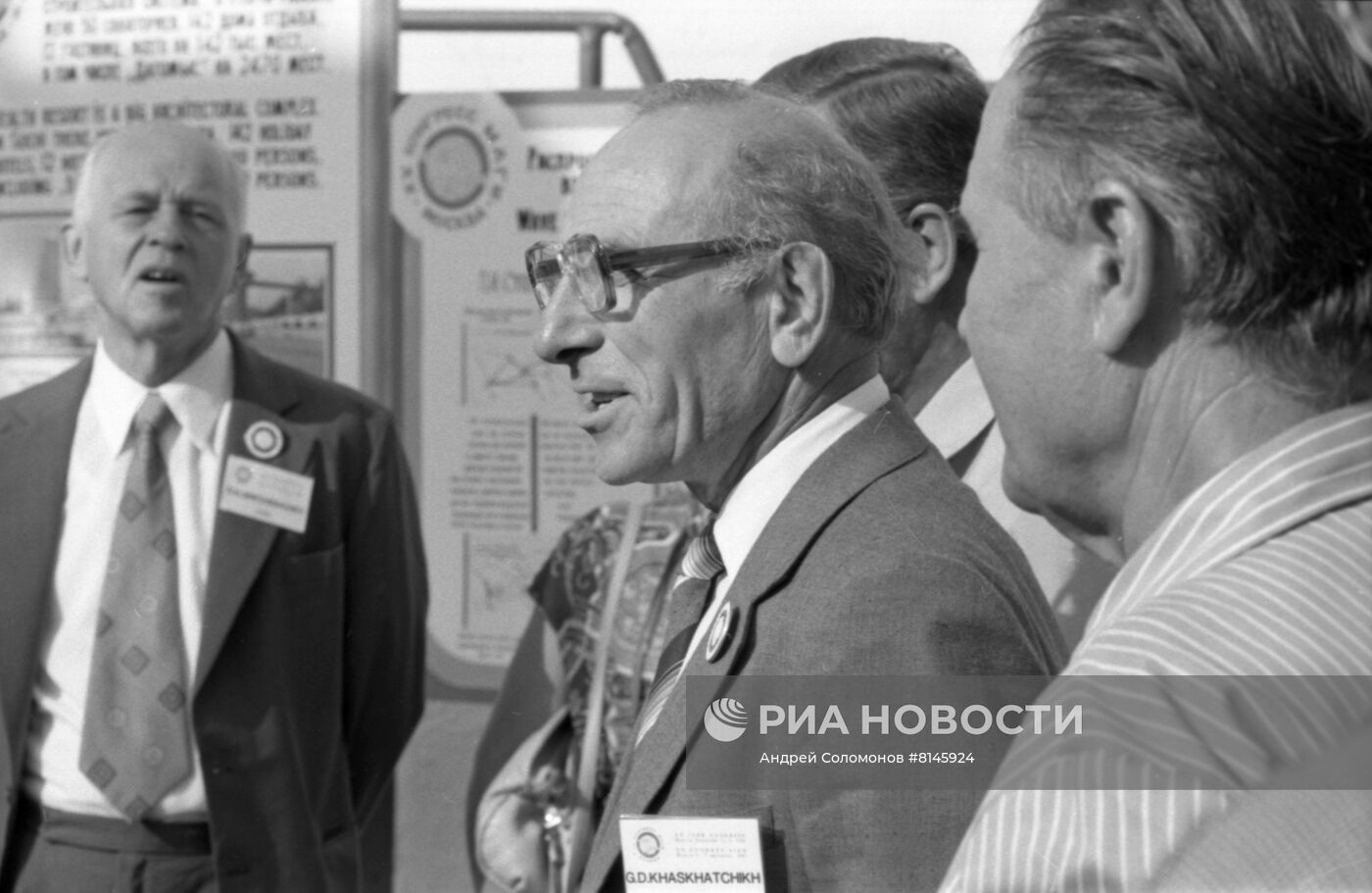 ХХ конгресс Международной ассоциации гидравлических исследований