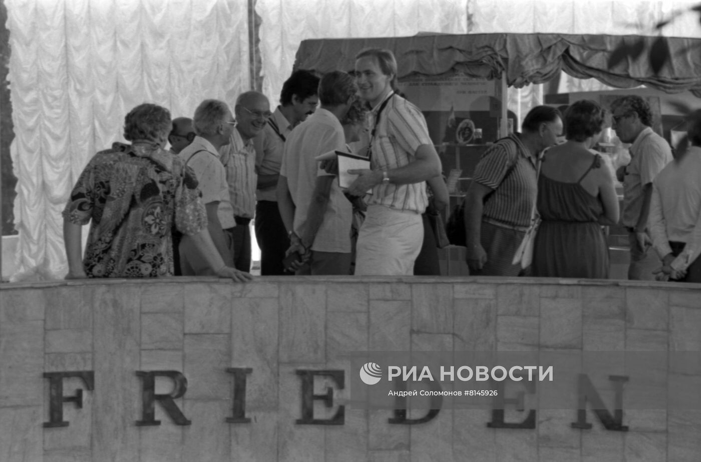 ХХ конгресс Международной ассоциации гидравлических исследований