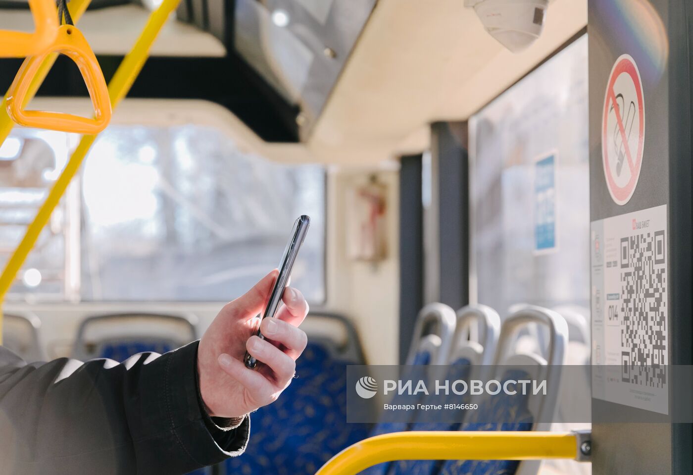 Запуск новой системы по оплате общественного транспорта в Иваново